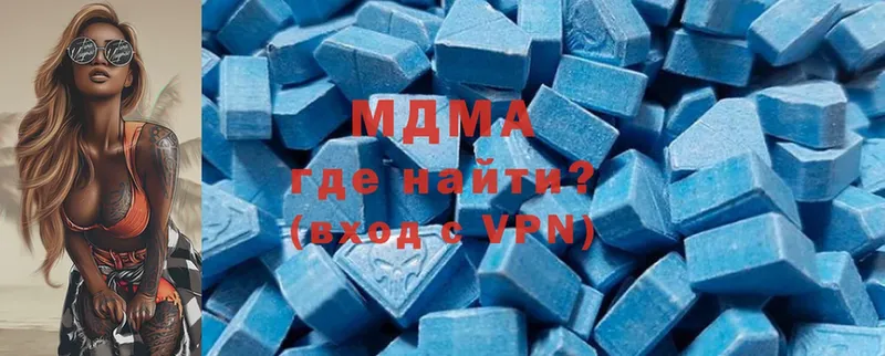 MDMA VHQ  Киренск 